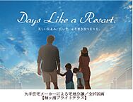 千葉県袖ケ浦市坂戸市場字上川端1675番３他：物件画像