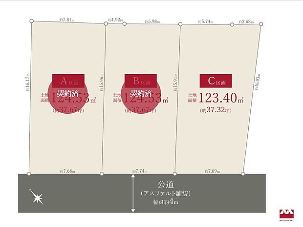 南向きの日当たりのよい土地です！