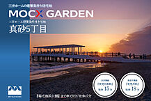 千葉県千葉市美浜区真砂５-４８-８：物件画像