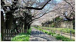 埼玉県さいたま市緑区東浦和六丁目4番21