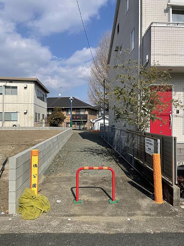 現地写真(2026年2月時点)東側が公園通路となっており東側のお宅から一定の間隔があきます。東からも光を確保し気持ちの良い朝を迎えられます。