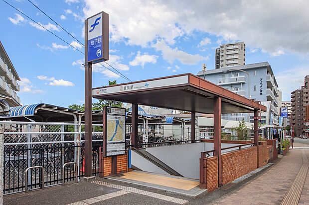 地下鉄空港線 室見駅(約850m)
