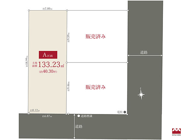 土地面積は133.23m2（約40.30坪）の整形地。ガーデニングを楽しめる庭や、お子様が安心して遊べるスペースも確保可能。