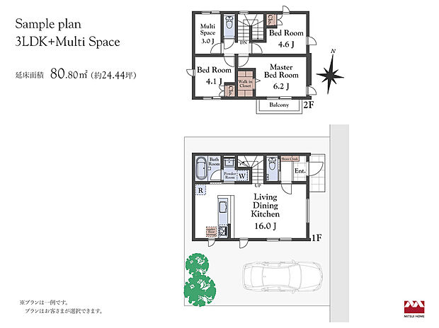 【【D区画参考プラン】】建物面積:80.80m2/建物本体価格:税込2,420万円※付帯工事費(屋外設備費・外構費等)と設計料にて税込550万円別途必要。※本建物金額はMOCX GARDEN仕様の金額。