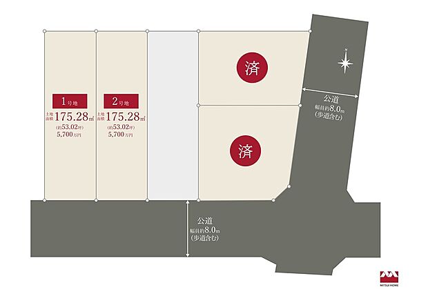 1号地:5700万円、2号地:5700万円
