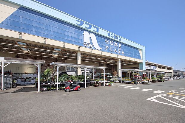 ナフコ南久留米店（約850m）