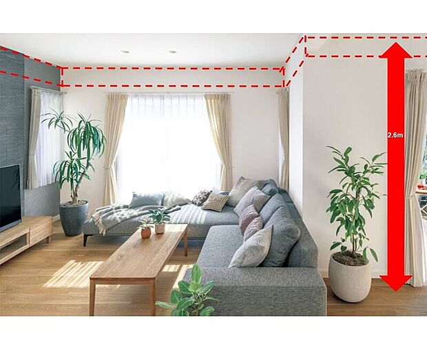 【高天井（2m60cm）】天井高を上げることでより広く感じます。「20帖のLDK＋2,6ｍ天井」で家族が集う開放的なＬＤＫに！