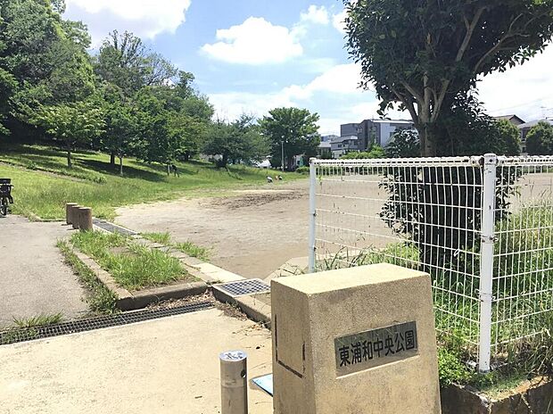 東浦和中央公園（約300m）