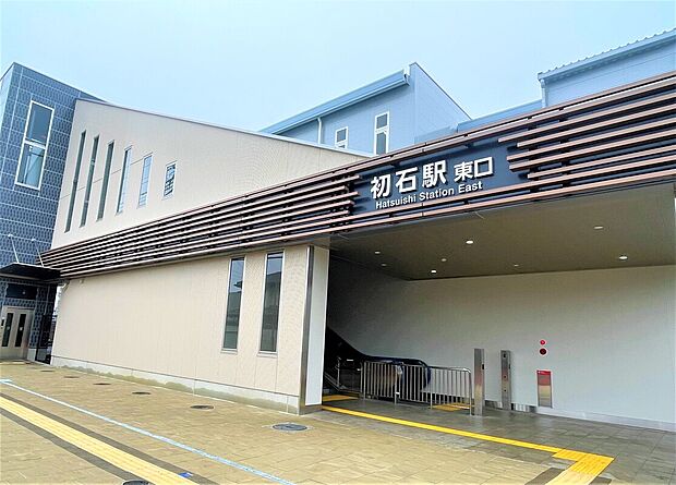 東武アーバンパークライン　初石駅（約320m・徒歩4分）