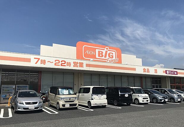 ザ・ビッグエクスプレス鈴鹿ユーズ店