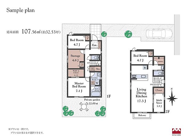 【<33区画・2階リビング建物プラン例>】価格価格3,080万円(税込) 建物面積107.56m2(約32.53坪)※付帯工事費(屋外設備費・外構費等)と設計料にて税込660万円(税込)別途必要。※MOCX GARDEN仕様の金額です。※プランは一例です。プランはお客様が自由に決定できます。