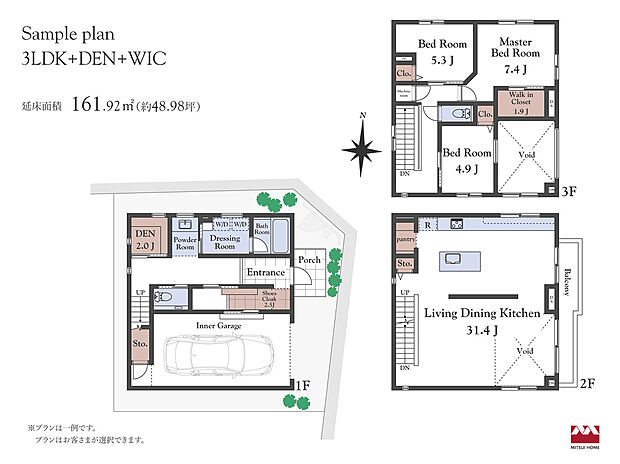 【A区画参考プラン】【A区画建物プラン例】延床面積：161.92m2（約48.98坪）建物本体価格：7,920万円（税込）※本体価格の他に外構工事費、諸費用などで約1,650万円（税込）が必要です。※価格に車は含みません。