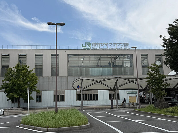 JR武蔵野線「越谷レイクタウン」駅(約600m)