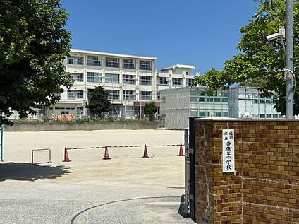 香住丘小学校 1200m(徒歩約15分)