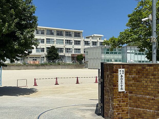 香住丘小学校(約1,200m)