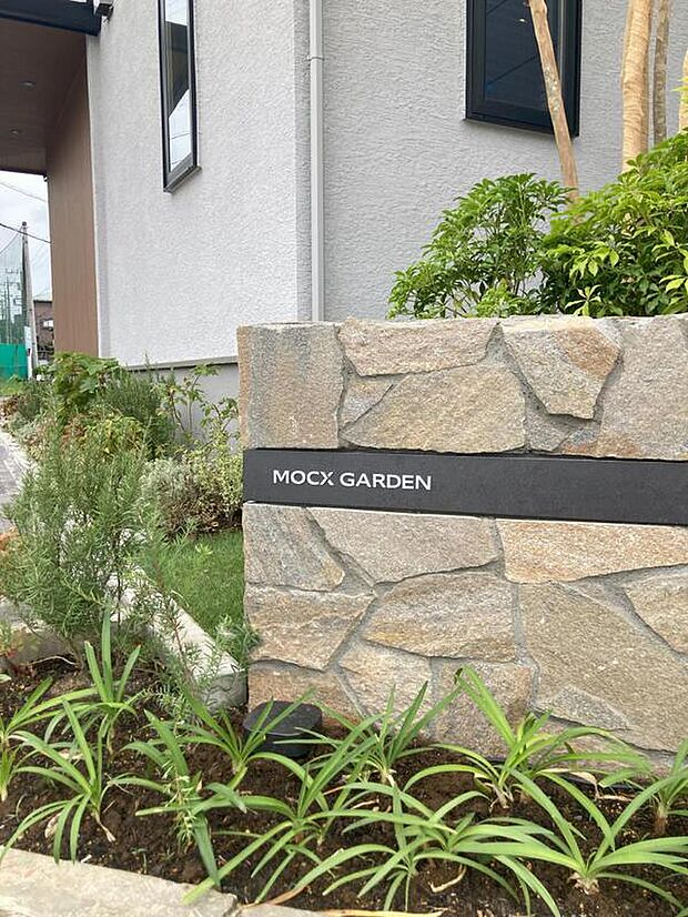 【分譲地】MOCXGARDENシリーズの分譲地内