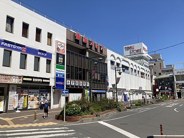 東武東上線 みずほ台駅(約800m・徒歩10分)