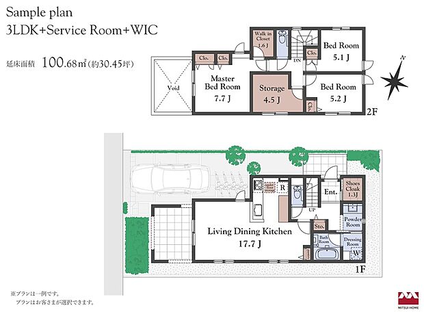 【建物プラン例(No.2)】3LDK+S+WIC 建物価格:約4130万円 電気・給排水・ガス:約250万円 付帯工事費:約230万円 エクステリア工事費:約580万円 設計料等:約180万円