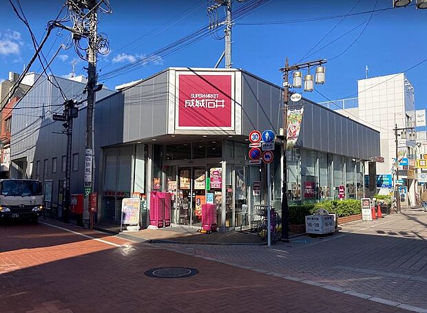 成城石井・浜田山店