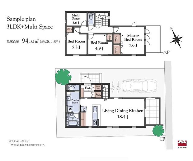 【建物プラン例（B区画）】間取り：３LDK＋マルチスペース＋テラス 本体価格：3720万円（税込）　※建物価格の他に、電気・給排水・ガス：250万円　エアコン・太陽光・ハイブリッド給湯器：185万円　エクステリア：330万円 設計諸費用：190万円等が必要となります。
