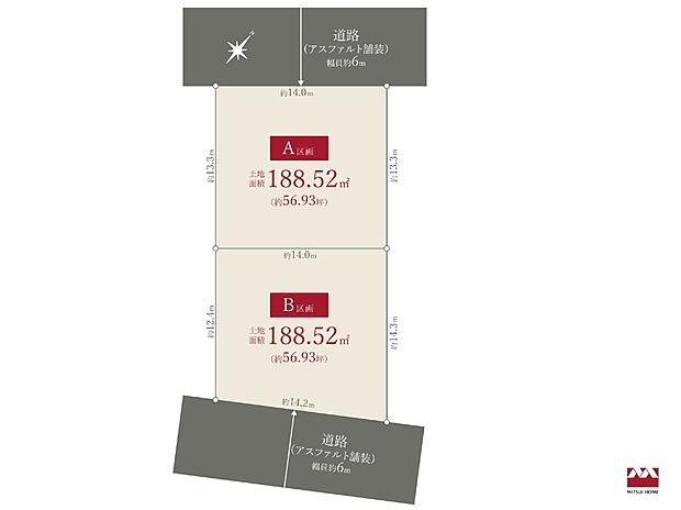 ※B区画 8,100万円