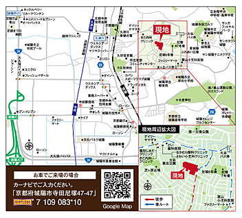 交通図