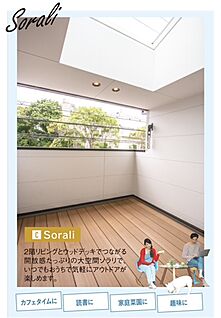 現地モデルハウス