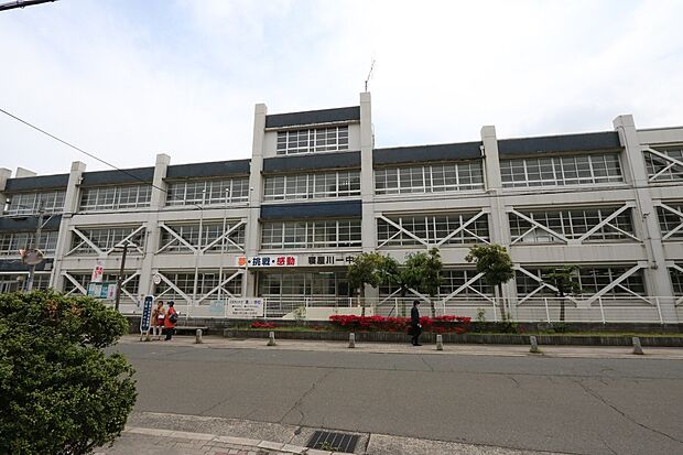 寝屋川市立第一中学校（約400m）