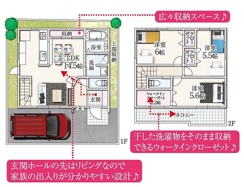 動線を考慮した住み心地の良い間取りを採用しました。