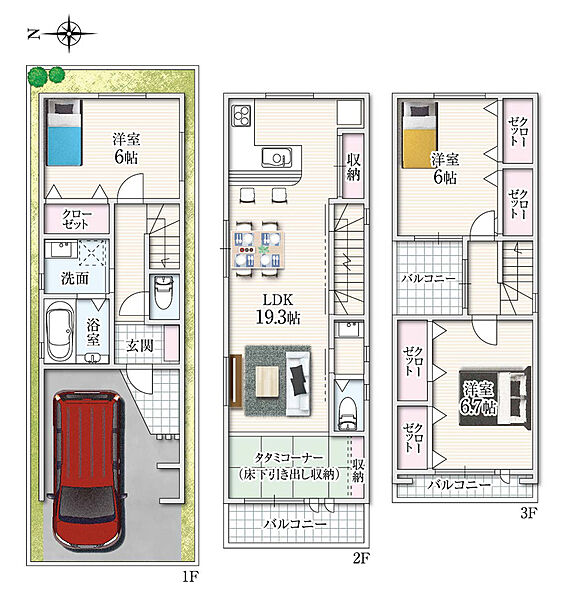 【間取りプラン】