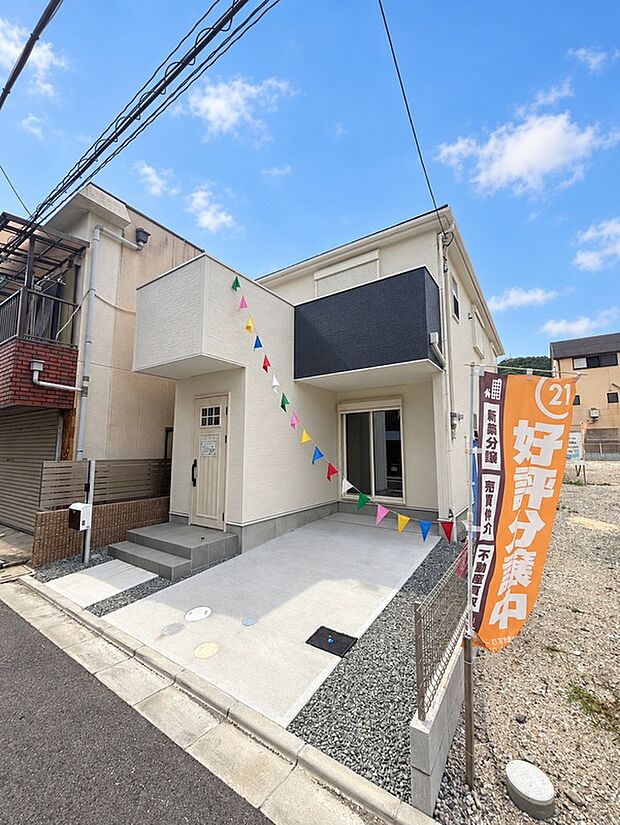 【外観】
白×グレーの上品な配色が魅力の、シンプルながらも存在感のある外観。長く愛着を持って暮らせる、落ち着きと洗練を兼ね備えたデザインです。