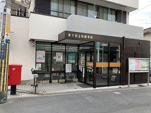 東大阪金岡郵便局（約429m）