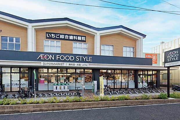 イオンフードスタイル瓢箪山店(約538m)