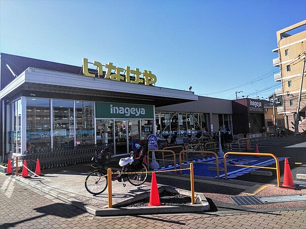 いなげや西東京富士町店