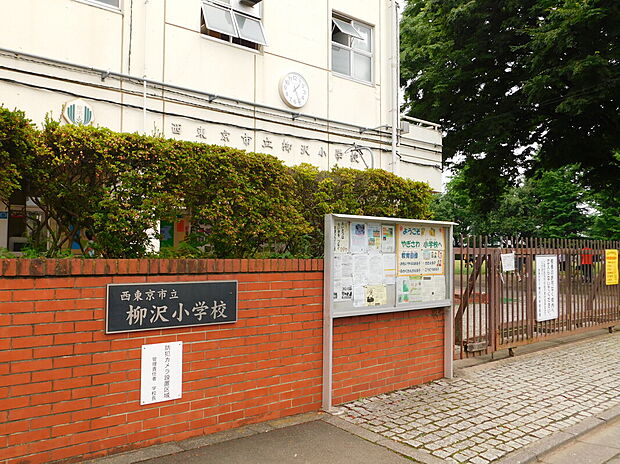 西東京市立柳沢小学校