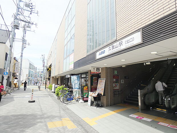 京王井の頭線「久我山」駅