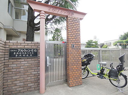 玉成幼稚園 約500m(徒歩7分)