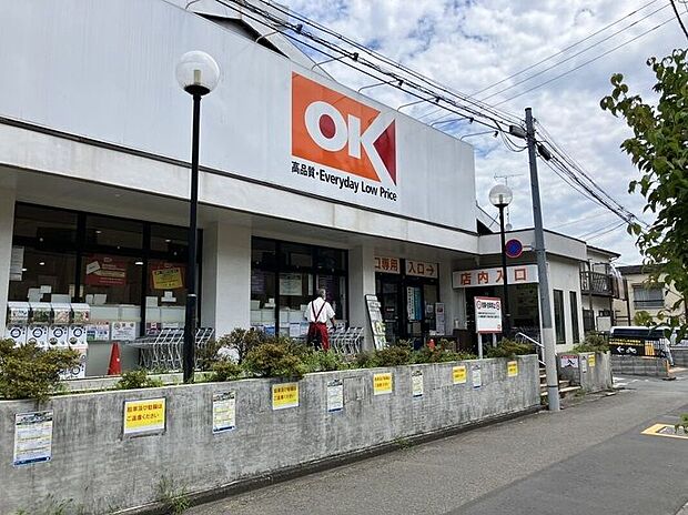 オーケー鷺宮店