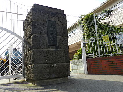 上石神井幼稚園 約220m(徒歩3分)