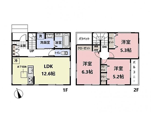資料請求や現地見学、お気軽にお問い合わせください。