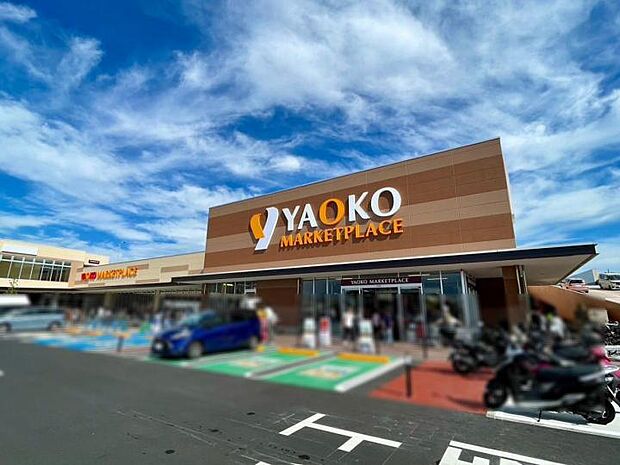 ヤオコー川口SKIPシティ店(約750m・徒歩10分)