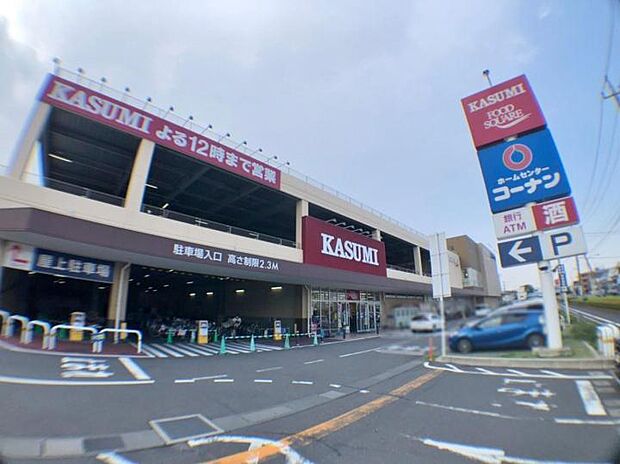 カスミ フードスクエア 川口前川店・コーナン川口前川店(約800m・徒歩10分)
