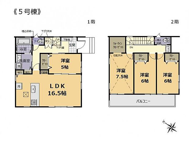 【4LDK】5号棟