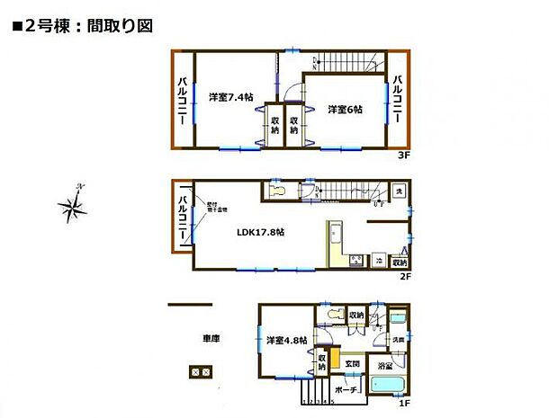 【3LDK】資料請求や現地見学、お気軽にお問い合わせください。