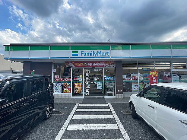 ファミリーマート越谷赤山三丁目店（約550m）