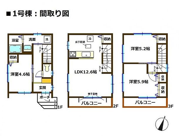 【3LDK】資料請求や現地見学、お気軽にお問い合わせください。