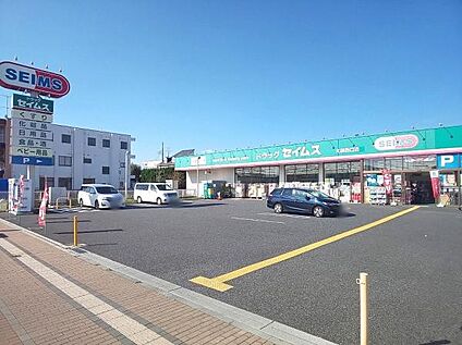 ドラッグセイムス 大袋西口店 680m(-)