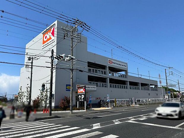オーケー川口芝店(約950m)