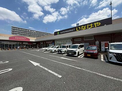 いなげや大泉学園店 850m(徒歩11分)