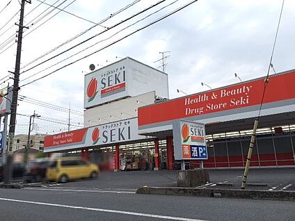 ドラッグストアセキ芝下店 300m(-)